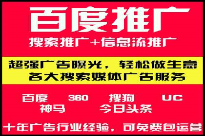 优化信息流广告：从策略到执行的完整案例分析