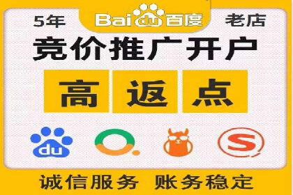 案例分享：如何利用百度信息流实现精准推广
